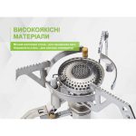 Газовий пальник BRS-6 - Зображення 10