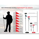 Трекінгова палиця Naturehike ST07 NH18D010-Z, 115-135 см, блакитна - Зображення 8