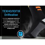 Шкарпетки водонепроникні  Dexshell Running, p-p S, з помаранчевими смугами - Зображення 26