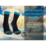Шкарпетки водонепроникні Dexshell Running Lite, р-р XL, блакитні - Зображення 11