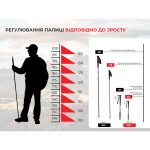 Трекінгова палиця Naturehike ST08 NH18D020-Z, 120 см, бордова - Зображення 9
