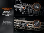 Виносна тактична кнопка Fenix AER-06S - Зображення 9