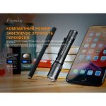 Ліхтар ручний Fenix E20 V2.0 - Зображення 9