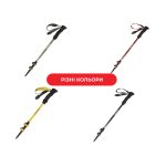 Трекінгова палиця Naturehike CNK2300DS010, 135 см, блакитна - Зображення 10