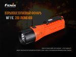 Ліхтар ручний вибухобезпечний Fenix WF11E - Зображення 6