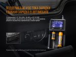 Зарядний пристрій Fenix ARE-A2 - Зображення 13