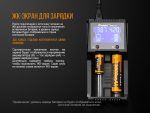 Зарядний пристрій Fenix ARE-A2 - Зображення 10