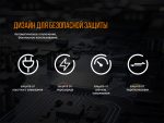 Зарядний пристрій Fenix ARE-A4 - Зображення 11