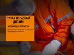 Ліхтар ручний Fenix WF05E - Зображення 9