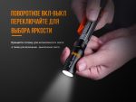 Ліхтар ручний Fenix WF05E - Зображення 11