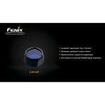 Фільтр Fenix AOF-S+ синій - Зображення 3