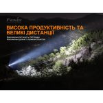 Ліхтар ручний Fenix TK26R - Зображення 25