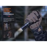 Ліхтар ручний Fenix PD36R Pro - Зображення 9