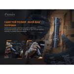 Ліхтар ручний Fenix PD35 V3.0 - Зображення 10
