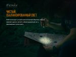 Ліхтар ручний Fenix E30R Cree XP-L HI LED - Зображення 11
