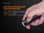 Ліхтар ручний Fenix E30R Cree XP-L HI LED - Зображення 6