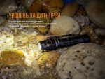 Ліхтар ручний Fenix E30R Cree XP-L HI LED - Зображення 12