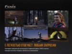 Ліхтар налобний Fenix HM23 - Зображення 7