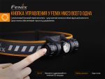 Ліхтар налобний Fenix HM23 - Зображення 15