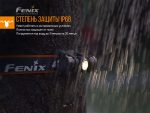 Ліхтар налобний Fenix HM23 - Зображення 16