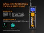 Зарядний пристрій Fenix ARE-D1 - Зображення 9