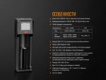 Зарядний пристрій Fenix ARE-D1 - Зображення 14