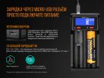 Зарядний пристрій Fenix ARE-D2 - Зображення 9