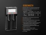 Зарядний пристрій Fenix ARE-D2 - Зображення 13