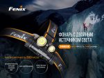 Ліхтар налобний Fenix HM65R - Зображення 8
