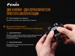 Ліхтар налобний Fenix HM65R - Зображення 14