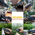 Мультитул Roxon SPARK CM1349 - Зображення 14