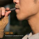 Мультитул Roxon SPARK CM1349 - Зображення 12