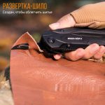 Мультитул Roxon SPARK CM1349 - Зображення 13