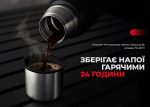 Термос Naturehike Q-9H NH19SJ010, 304 сталь, 1.0 л, чорний - Зображення 9