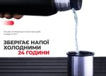 Термос Naturehike Q-9H NH19SJ010, 304 сталь, 1.0 л, чорний - Зображення 6