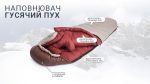 Спальник з натуральним пухом Naturehike Snowbird NH20YD001, p-р L, коричневий 380 г - Зображення 15