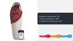 Спальник з натуральним пухом Naturehike Snowbird NH20YD001, p-р L, коричневий 720 г - Зображення 16