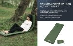 Матрац cамонадувний 5 см Naturehike NH20DZ003, темно-зелений - Зображення 14