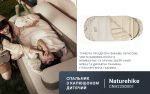Спальник дитячий з капюшоном Naturehike B300 CNH22SD001, бежевий - Зображення 11