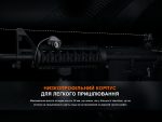 Виносна тактична кнопка Fenix AER-06S - Зображення 12