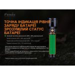 Ліхтар ручний Fenix TK26R - Зображення 28