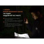 Ліхтар ручний Fenix UC35 V20 CREE XP-L HI V3 - Зображення 12