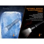 Ліхтар ручний Fenix TK06 - Зображення 15