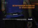 Поясна сумка Fenix AFB-10 помаранчева - Зображення 5