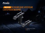 Велосипедне кріплення Fenix ALD-10 - Зображення 5