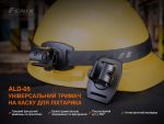 Універсальне кріплення на шолом з пов'язкою Fenix ALD-05 - Зображення 5