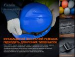 Універсальне кріплення на шолом з пов'язкою Fenix ALD-05 - Зображення 6
