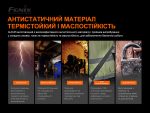 Універсальне кріплення на шолом з пов'язкою Fenix ALD-05 - Зображення 9