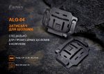 Кріплення на шолом для налобних ліхтарів Fenix ALG-04 - Зображення 4