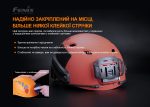 Кріплення на шолом для налобних ліхтарів Fenix ALG-04 - Зображення 6